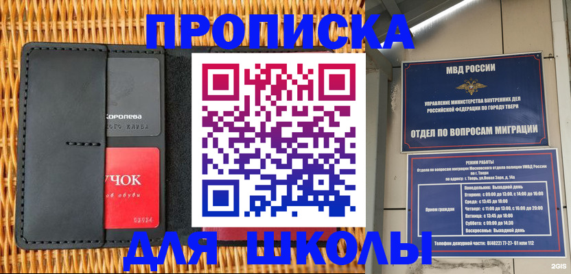 форма 3 в Саяногорске